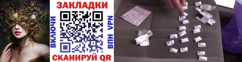 Купить наркотики цена Западная Двина АМФЕТАМИН  Мефедрон  Псилоцибиновые грибы  Каннабис  ГАШ 
