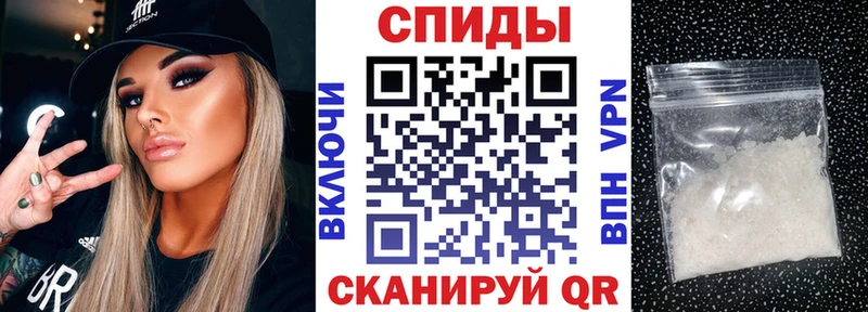 Amphetamine Розовый Западная Двина
