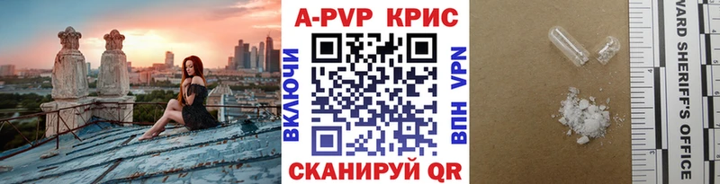 APVP СК КРИС  купить   Западная Двина 