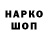 Кетамин VHQ Olga Martyniuk