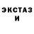 ЭКСТАЗИ круглые Aynur Moldabekova
