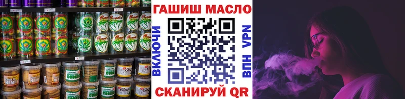 Cannafood марихуана  Западная Двина 