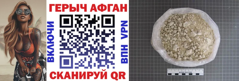 где купить наркоту  Западная Двина  Героин белый 