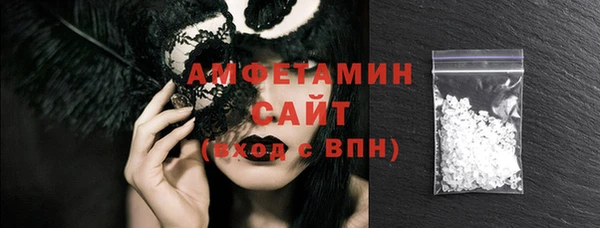 MDMA Premium VHQ Горнозаводск