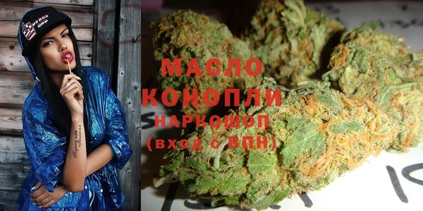 MDMA Premium VHQ Горнозаводск