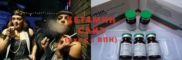 меф VHQ Горняк