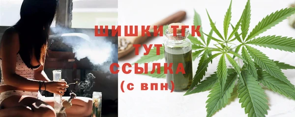 таблы Домодедово