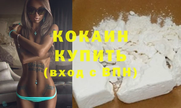 jwh Горно-Алтайск