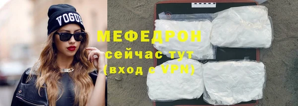 MDMA Premium VHQ Горнозаводск