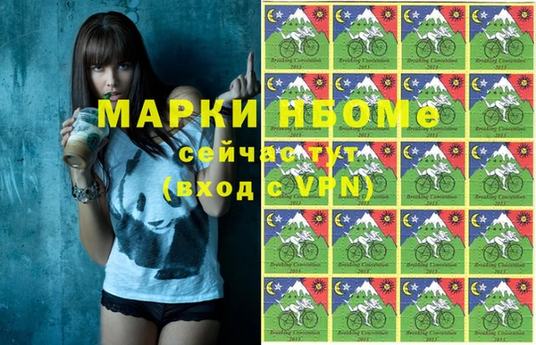 меф VHQ Горняк