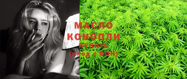 MDMA Premium VHQ Горнозаводск