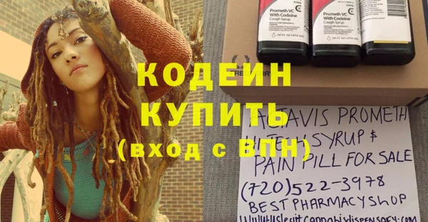 MDMA Premium VHQ Горнозаводск