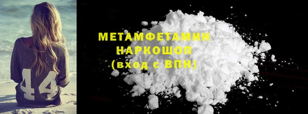 MDMA Premium VHQ Горнозаводск