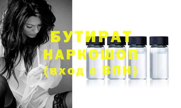 jwh Горно-Алтайск