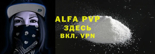 jwh Горно-Алтайск