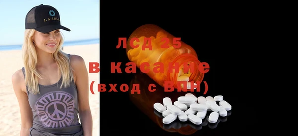 MDMA Premium VHQ Горнозаводск