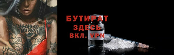 меф VHQ Горняк