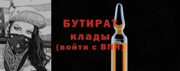 меф VHQ Горняк