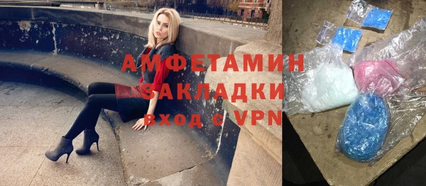 MDMA Premium VHQ Горнозаводск