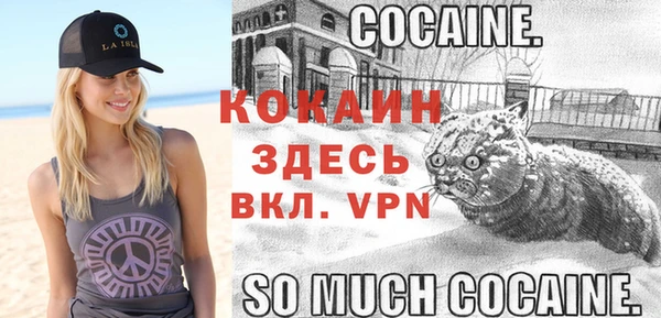 меф VHQ Горняк