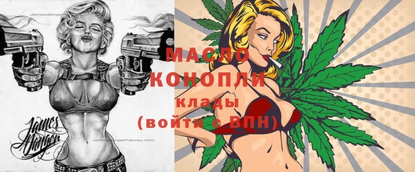 крисы Одинцово