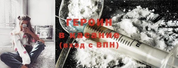 марки nbome Вяземский