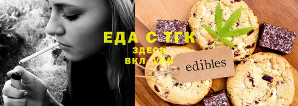 меф VHQ Горняк
