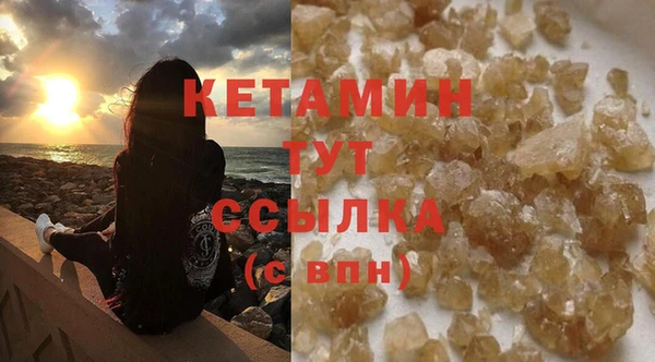 меф VHQ Горняк