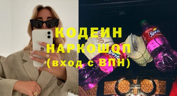 MDMA Premium VHQ Горнозаводск