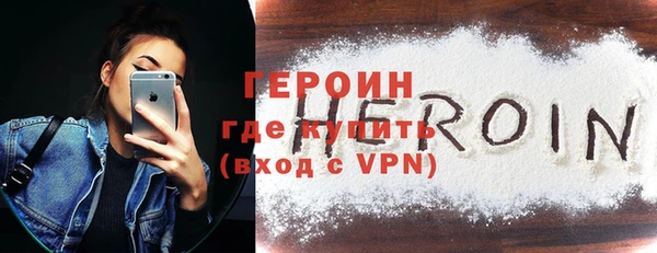 MDMA Premium VHQ Горнозаводск