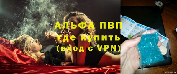 jwh Горно-Алтайск