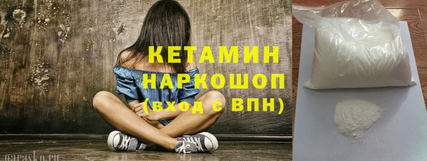 MDMA Premium VHQ Горнозаводск