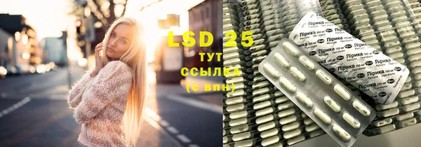 MDMA Premium VHQ Горнозаводск