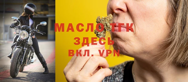 меф VHQ Горняк