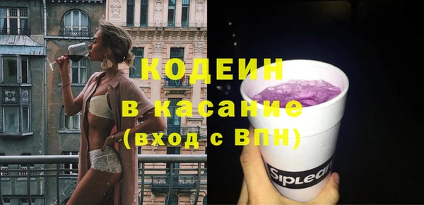 MDMA Premium VHQ Горнозаводск