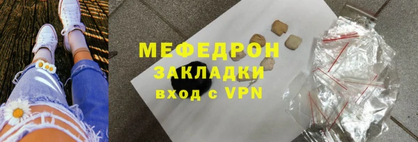 MDMA Premium VHQ Горнозаводск
