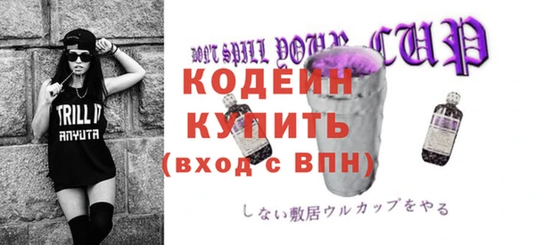 меф VHQ Горняк