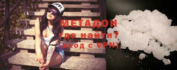 MDMA Premium VHQ Горнозаводск