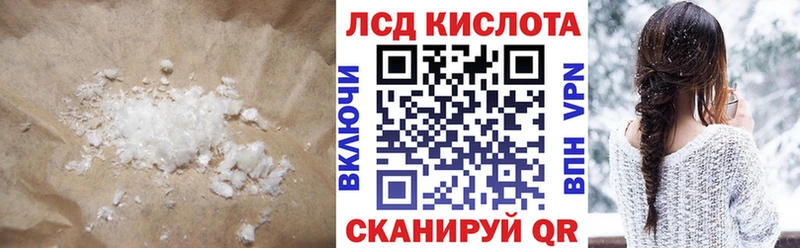 хочу наркоту  Западная Двина  блэк спрут   Лсд 25 экстази кислота 