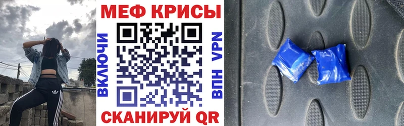 Мефедрон VHQ  Западная Двина 