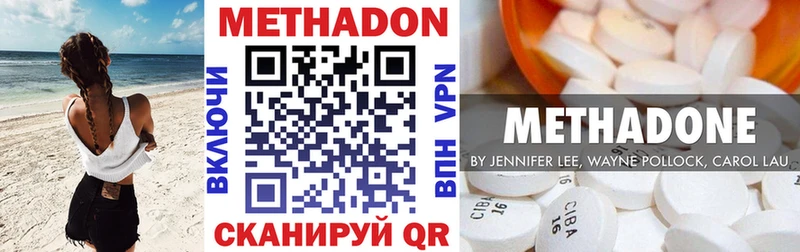 Метадон мёд  Западная Двина 