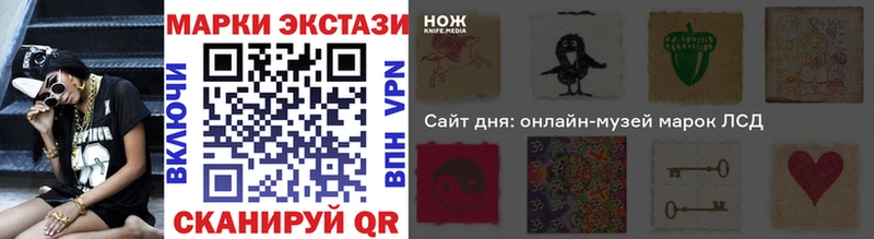 Наркотические марки 1500мкг  как найти закладки  Западная Двина 